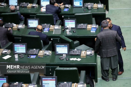 صحن علنی مجلس