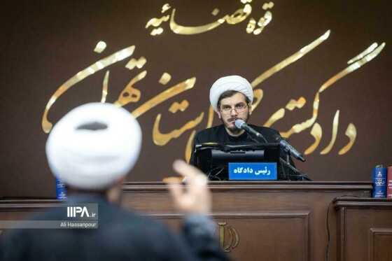 سی‌وششمین جلسه دادگاه رسیدگی به اتهامات سرکردگان گروهک تروریستی منافقین