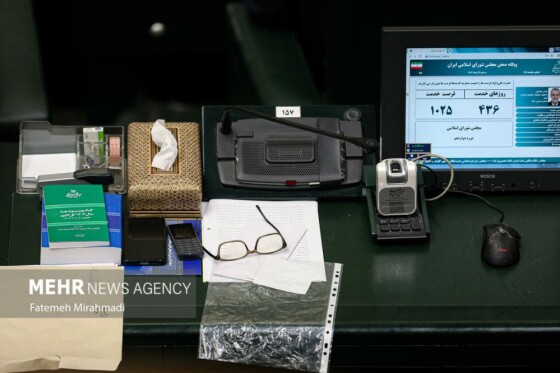 صحن علنی مجلس