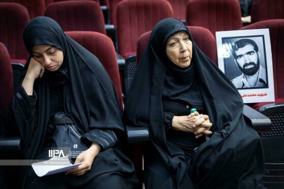 سی‌وششمین جلسه دادگاه رسیدگی به اتهامات سرکردگان گروهک تروریستی منافقین