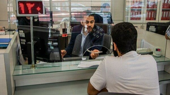 بانک‌های تهران فردا تعطیل هستند