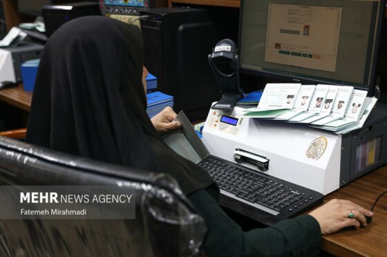 روند چاپ گذرنامه