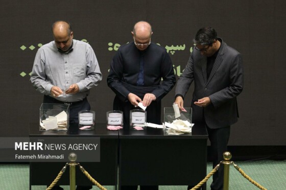 صحن علنی مجلس