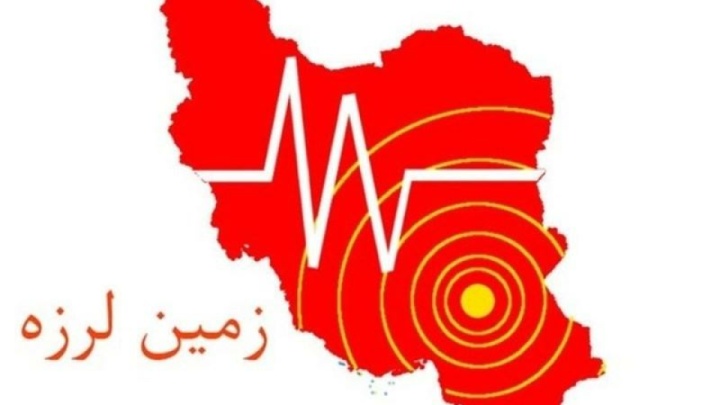 ثبت زلزله ۴ ریشتری در آبدان شهرستان دیر در جنوب استان بوشهر