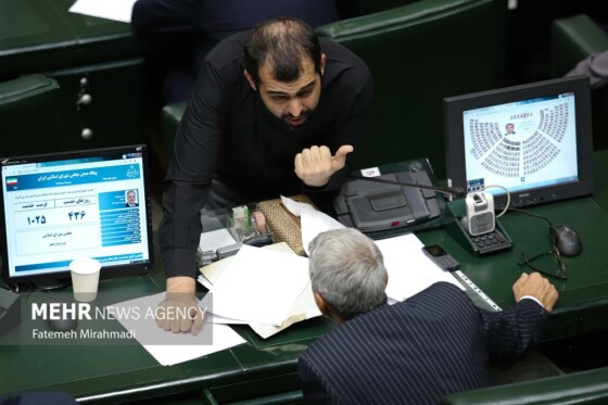 صحن علنی مجلس