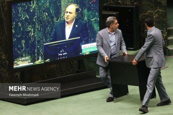 صحن علنی مجلس