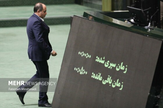 صحن علنی مجلس