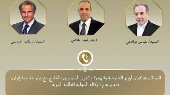 رایزنی وزیر خارجه مصر با عراقچی و دبیرکل آژانس بین‌المللی انرژی اتمی