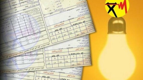 صدور قبضهای میلیونی برای مشترکان پرمصرف برق