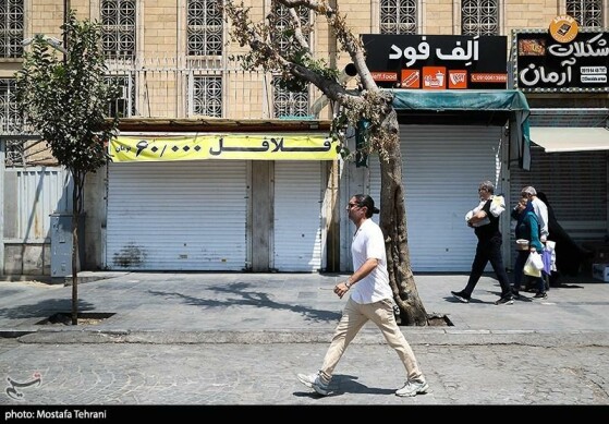 بازار تهران در روز تعطیل پایتخت