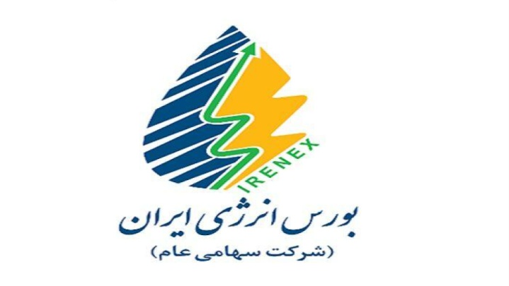 پذیرش ۷ نیروگاه تجدیدپذیر و ۴ شرکت خرده‌فروش برق در بورس انرژی