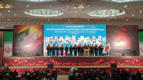مراسم اربعین شهدای اقتدار ایران برگزار شد