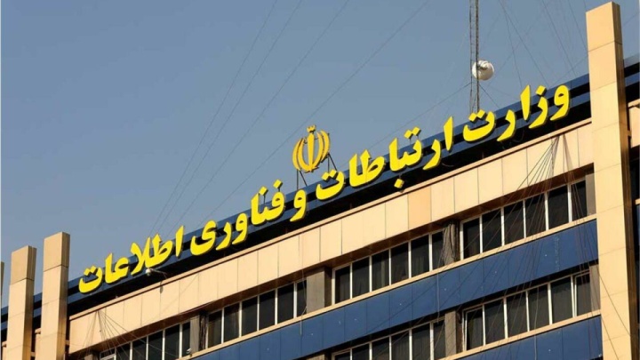 رئیس‌جمهوری اقدامات اجرایی دولت هوشمند را به وزارت ارتباطات محول کرد