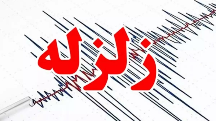 تربت جام لرزید/ زلزله خسارتی نداشت