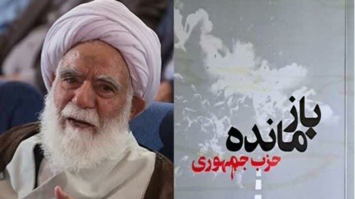 حجت الاسلام علی‌اصغر باغانی شهید زنده حادثه هفتم تیر به دیار باقی شتافت