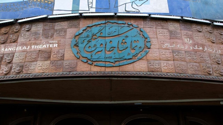 بیش از ۱۶ هزار تماشاگر در سالن‌های دولتی تئاتر دیدند