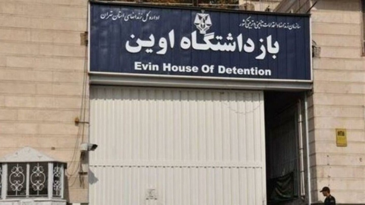 لحظه ورود تعدادی از زندانیان امنیتی به سالن اندرزگاه ۷ زندان اوین+ فیلم