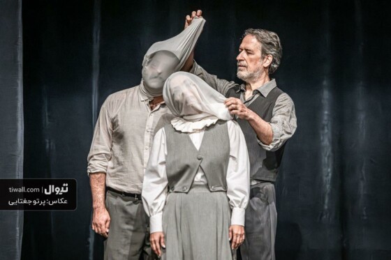 نمایش «آماس»