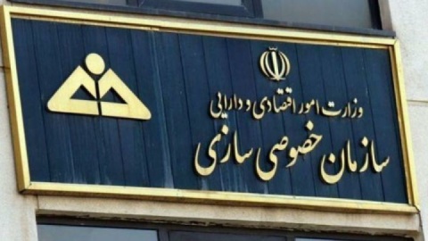 از استقلال و پرسپولیس تا پالایشی یکم