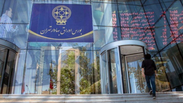 ردیابی بورسی جریان سرمایه