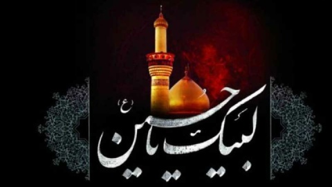 اعمال شب و روز اربعین