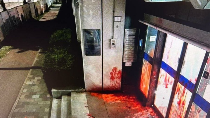 سفارتخانه رژیم صهیونیستی در هلند رنگ خون گرفت