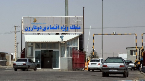 ﻛﺪ ﮔﻤﺮکی ﻣﻨﻄﻘﻪ آزاد دوﻏﺎرون صادر شد