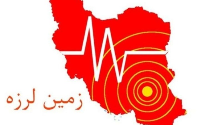 شنبه دشتی لرزید