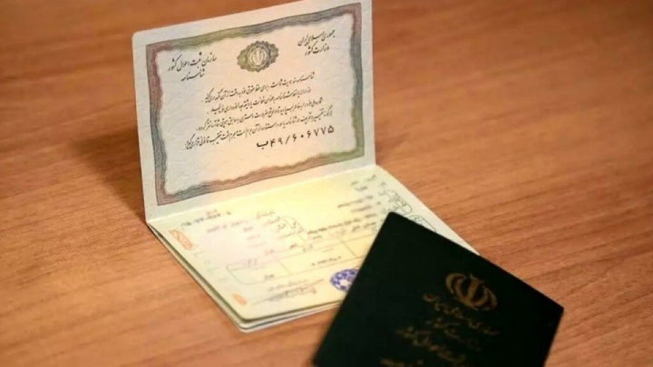 ۲۰ روز پس از ثبت فوت، گواهی انحصار وراثت به وراث و ذینفعان ابلاغ می‌شود