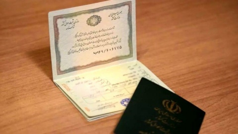 ۲۰ روز پس از ثبت فوت، گواهی انحصار وراثت به وراث و ذینفعان ابلاغ میشود