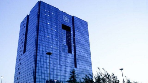 جزئیات آزمون استخدامی بانک مرکزی اعلام شد