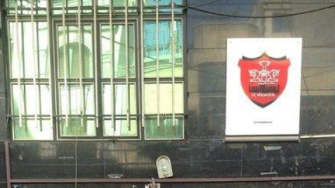 سقف بودجه مانع ثبت قراردادهای پرسپولیس شد