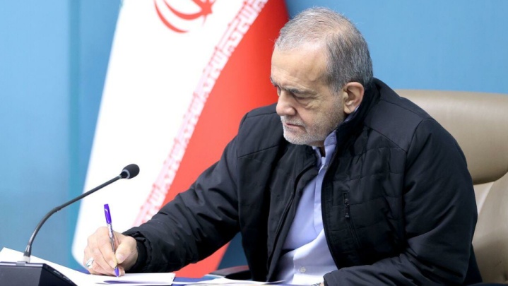 پزشکیان اساسنامه سازمان توسعه همکاری‌­های علمی و فناورانه بین‌­المللی را ابلاغ کرد