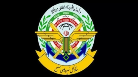 هشدار قاطع ستاد کل نیروهای مسلح، به آمریکا و رژیم صهیونیستی