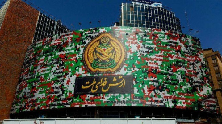 «ارتش فدای ملت» در میدان ولیعصر (عج) تهران نقش بست