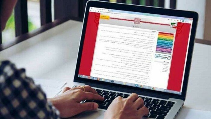 داوطلبان کنکور ۱۴۰۴ برای تعیین گروه آزمایشی اصلی خود تا فردا مهلت دارند