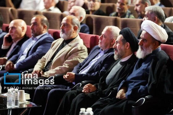 گرامیداشت سالگرد بازگشت آزادگان به میهن