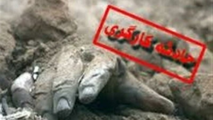 مرگ یک کارگر پیمانکاری با سقوط ‌آهن‌