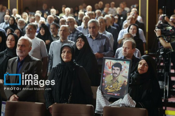 گرامیداشت سالگرد بازگشت آزادگان به میهن