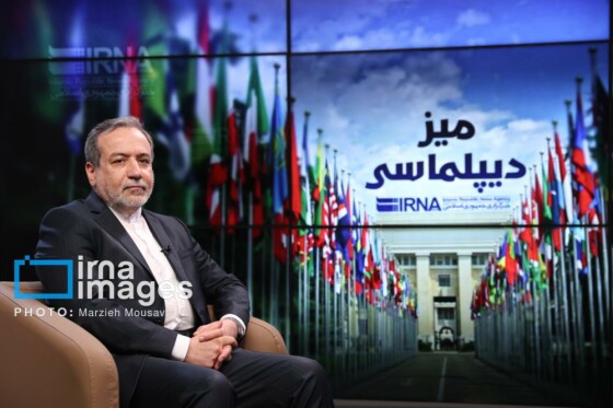 حضور وزیر امور خارجه در ایرنا