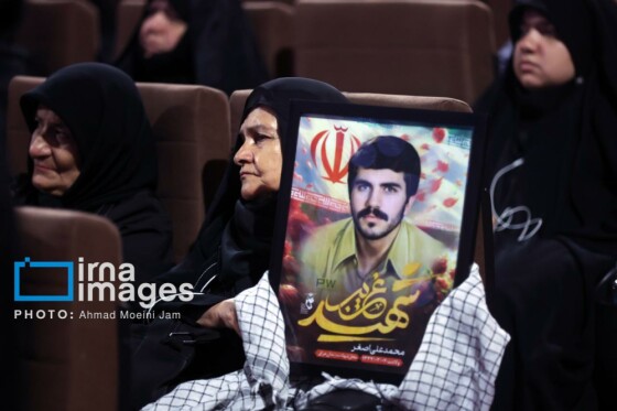 گرامیداشت سالگرد بازگشت آزادگان به میهن