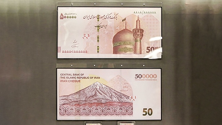 هزینه ۱۵۰ هزار تومانی برای چاپ ایران‌چک ۵۰ هزار تومانی تکذیب شد