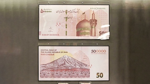 هزینه ۱۵۰ هزار تومانی برای چاپ ایران‌چک ۵۰ هزار تومانی تکذیب شد