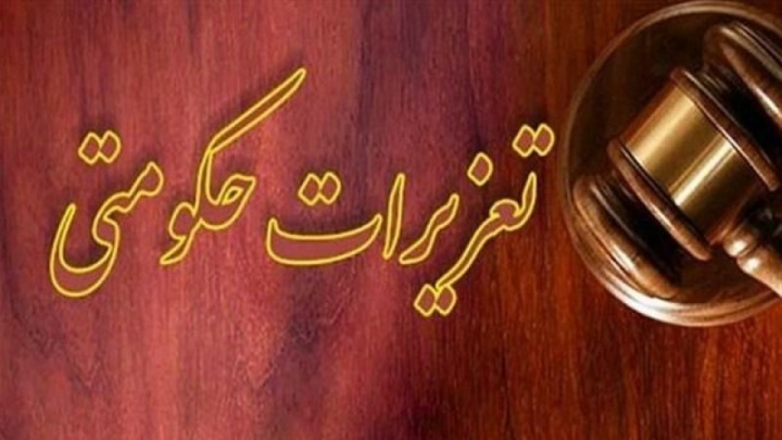 جریمه ۷۲ میلیاردی برای قاچاقچی سوخت در بوشهر