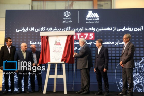 رونمایی از توربین گازی پیشرفته کلاس «اف ایرانی»