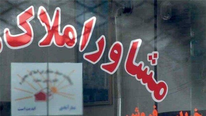 فریب آگهی‌های جعلی اجاره آپارتمان را نخورید