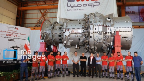 گزارش تصویری/ رونمایی از توربین گازی پیشرفته کلاس «اف ایرانی»
