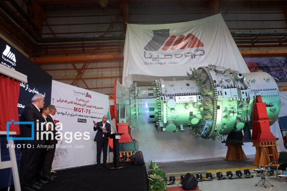 رونمایی از توربین گازی پیشرفته کلاس «اف ایرانی»