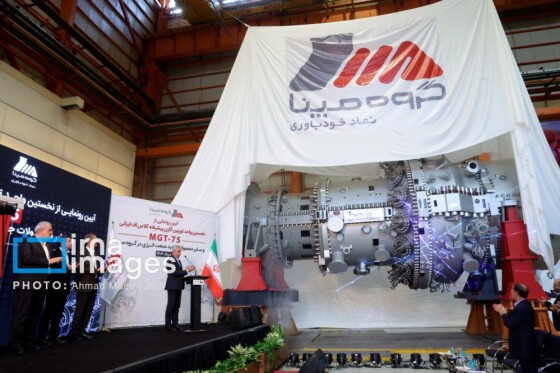 رونمایی از توربین گازی پیشرفته کلاس «اف ایرانی»