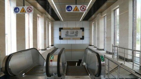 مترو شهید بخارائی در تهران تعطیل میشود